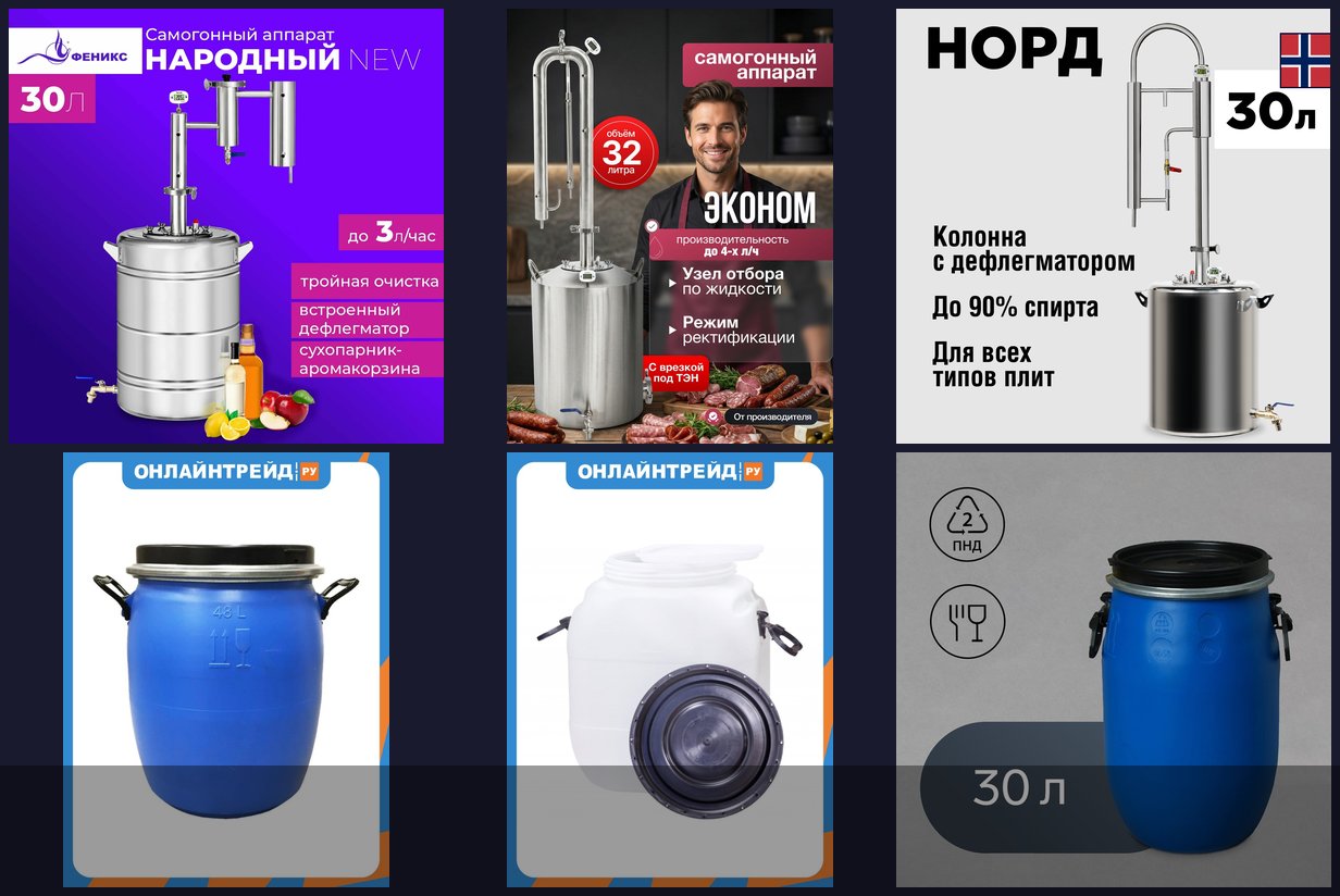 img of Стартовый набор самогонщика: что купить новичку в 2026